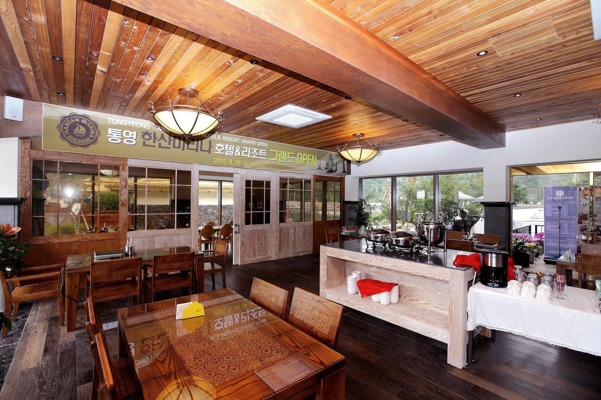 Hansan Marina Hotel & Resort Tongyeong Exterior photo